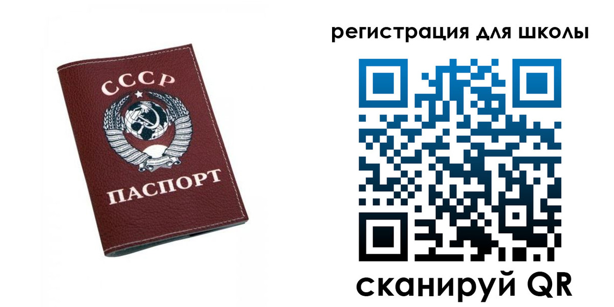 временная регистрация недорого в Гуково