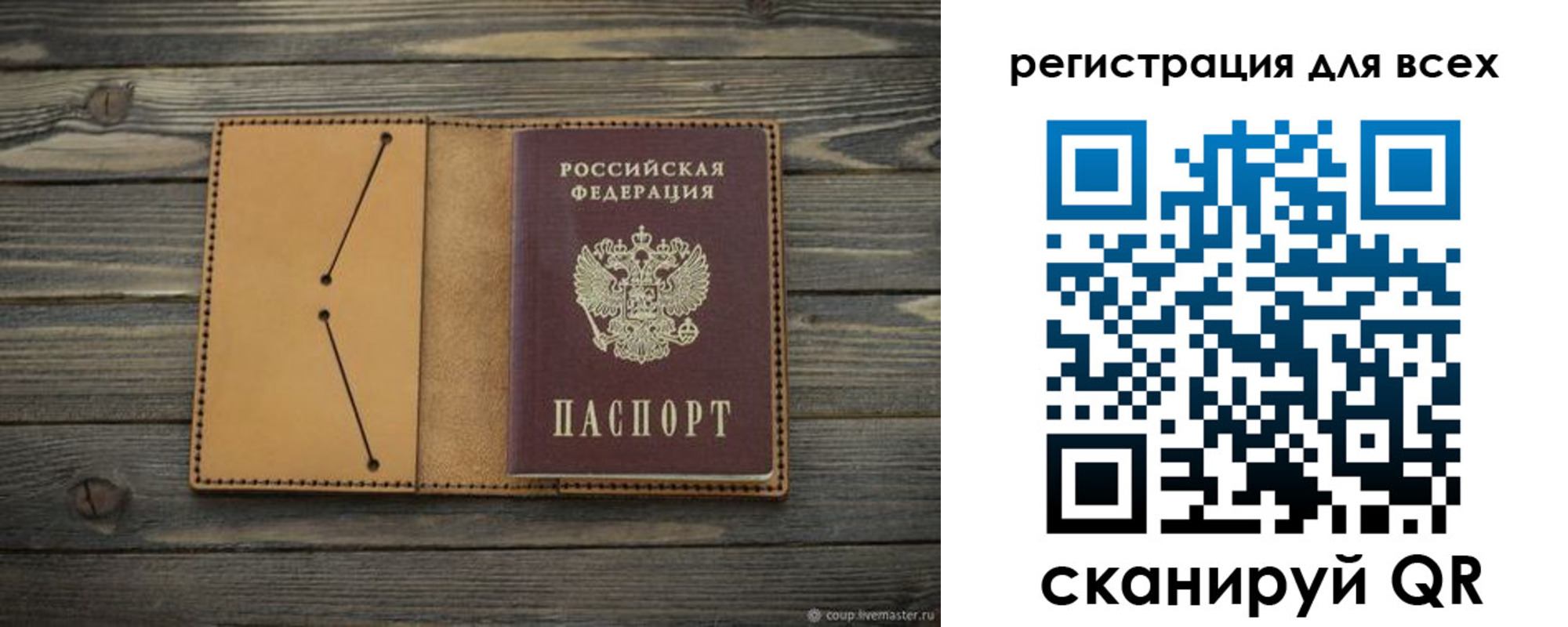 временная регистрация адрес в Гуково