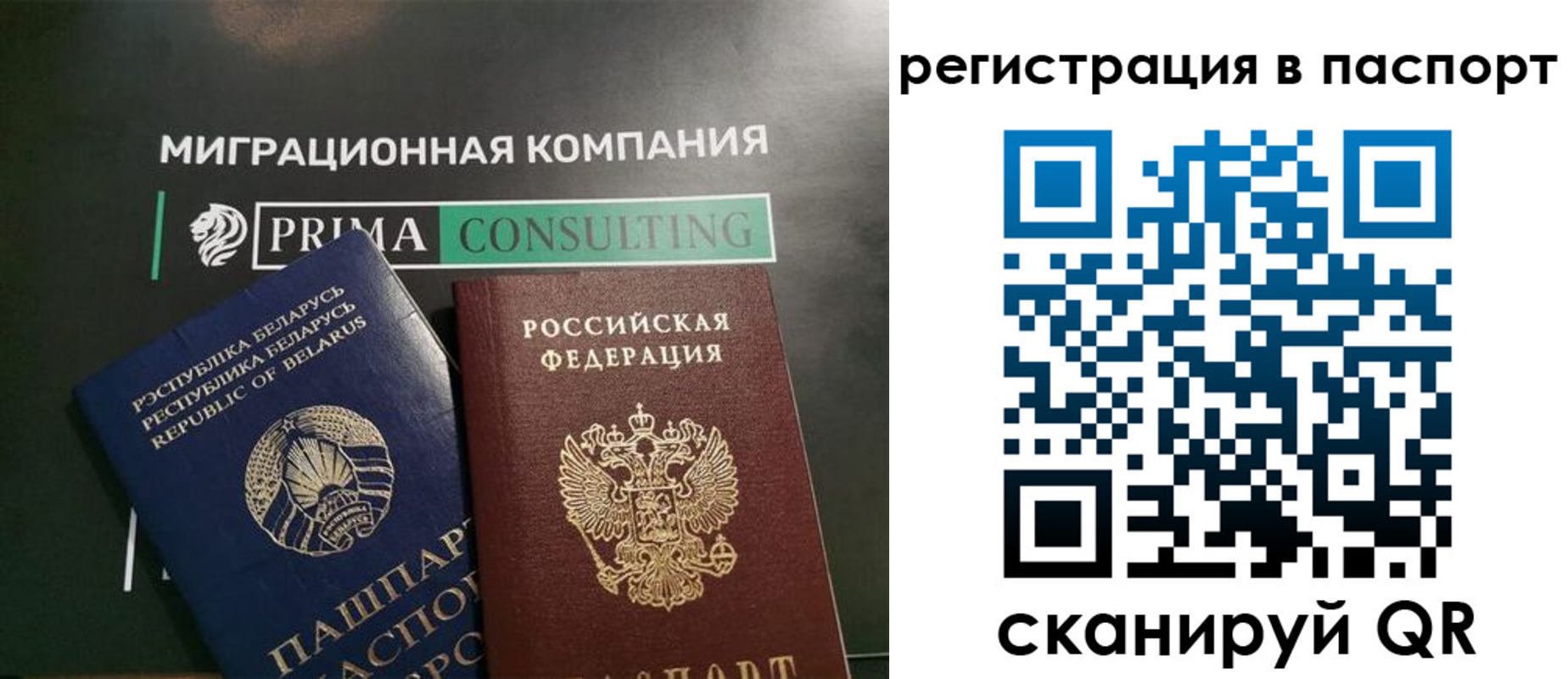 прописка для школы в Гуково