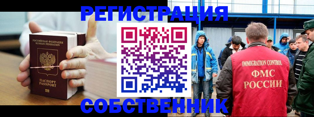регистрация для дет. сада в Гуково