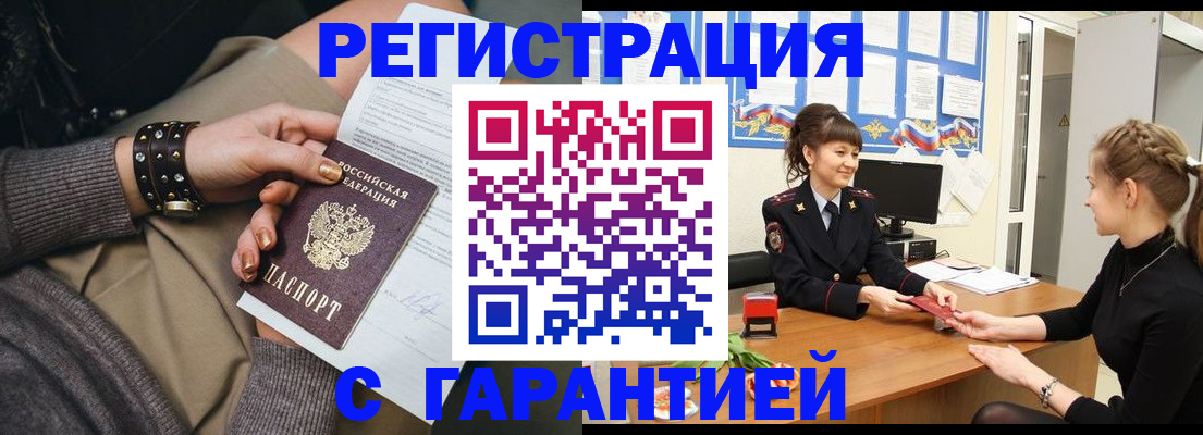 форма 3 в Гуково